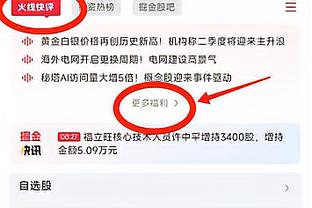 马卡：门迪恢复正常训练能出战马竞，有望直接重回首发阵容